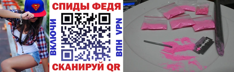Amphetamine VHQ Реутов
