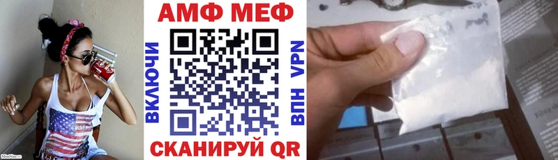 мега сайт  Реутов  АМФ 97% 
