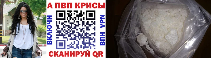 наркошоп  Реутов  A PVP VHQ 