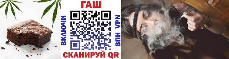 закладка  Реутов  Еда ТГК марихуана 