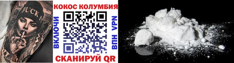 КОКАИН Fish Scale кракен рабочий сайт Реутов