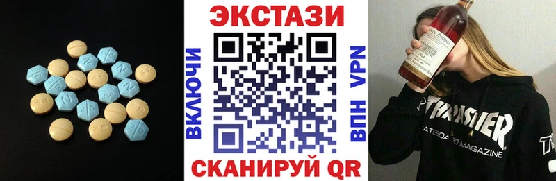 ЭКСТАЗИ MDMA Реутов