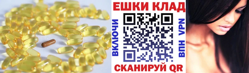 ЭКСТАЗИ круглые  купить закладку  Реутов 