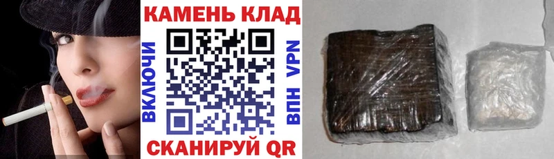 Гашиш AMNESIA HAZE  это состав  Реутов 