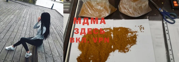 гашик Балабаново