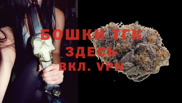 COCAINE Балахна