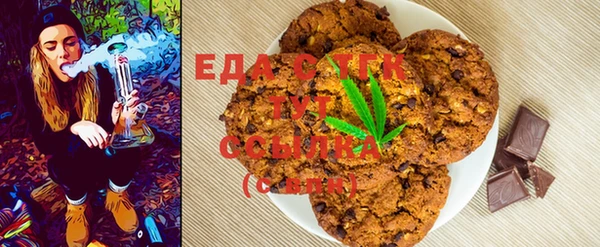 COCAINE Балахна