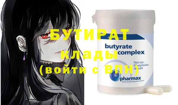 гашик Балабаново