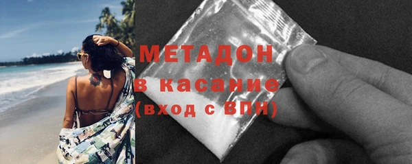 соль ск Баксан