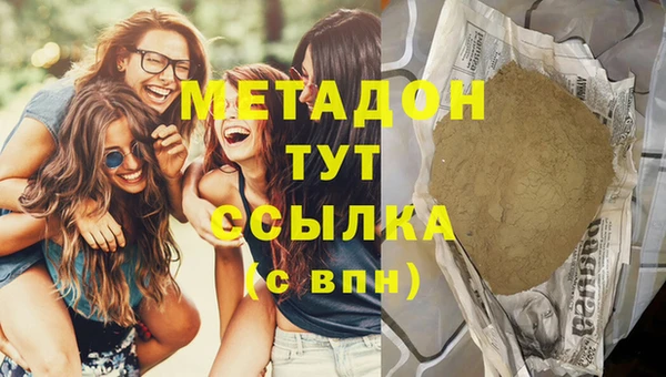 соль ск Баксан