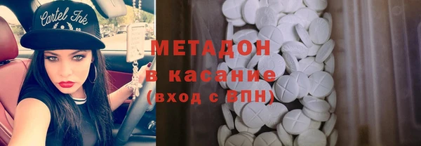 COCAINE Балахна
