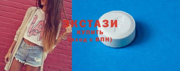 COCAINE Балахна