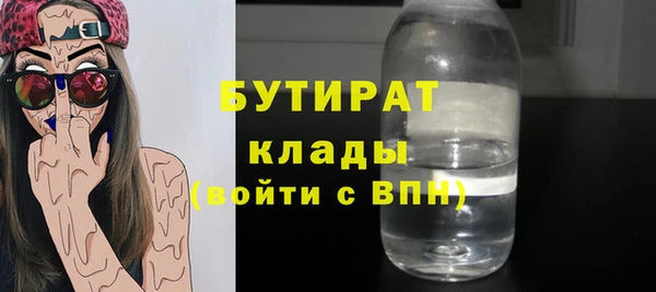 соль ск Баксан