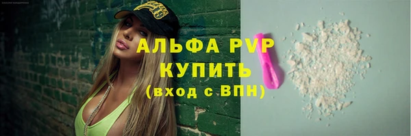 соль ск Баксан