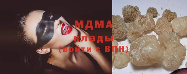 COCAINE Балахна