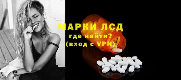 гашик Балабаново