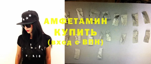 COCAINE Балахна