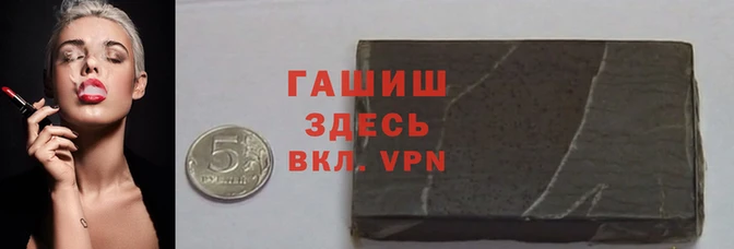 COCAINE Балахна