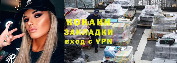 соль ск Баксан