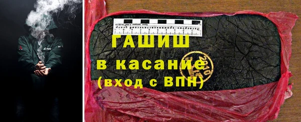 соль ск Баксан