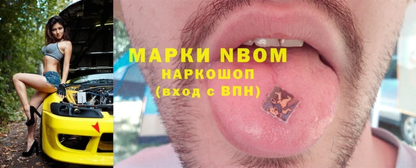 COCAINE Балахна