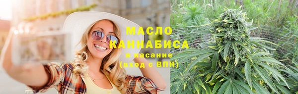 COCAINE Балахна