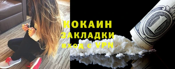 COCAINE Балахна