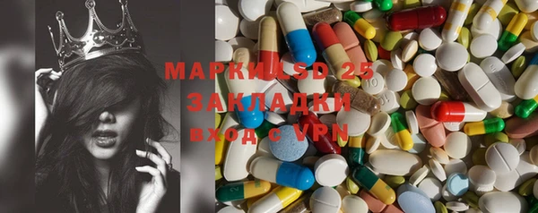 гашик Балабаново