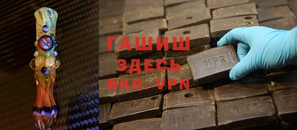 гашик Балабаново
