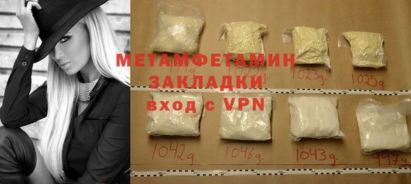 гашик Балабаново