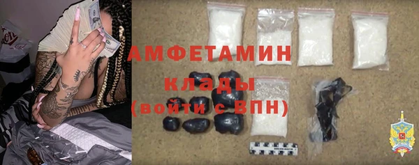 COCAINE Балахна