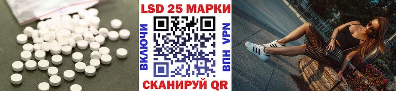 ссылка на мегу ссылка  Реутов  Лсд 25 экстази ecstasy 
