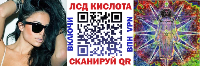 Наркотические марки 1,8мг  Реутов 